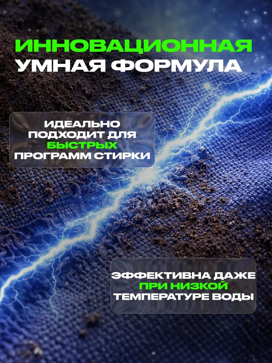 Гель для стирки MOTY 5л свежесть фото 2