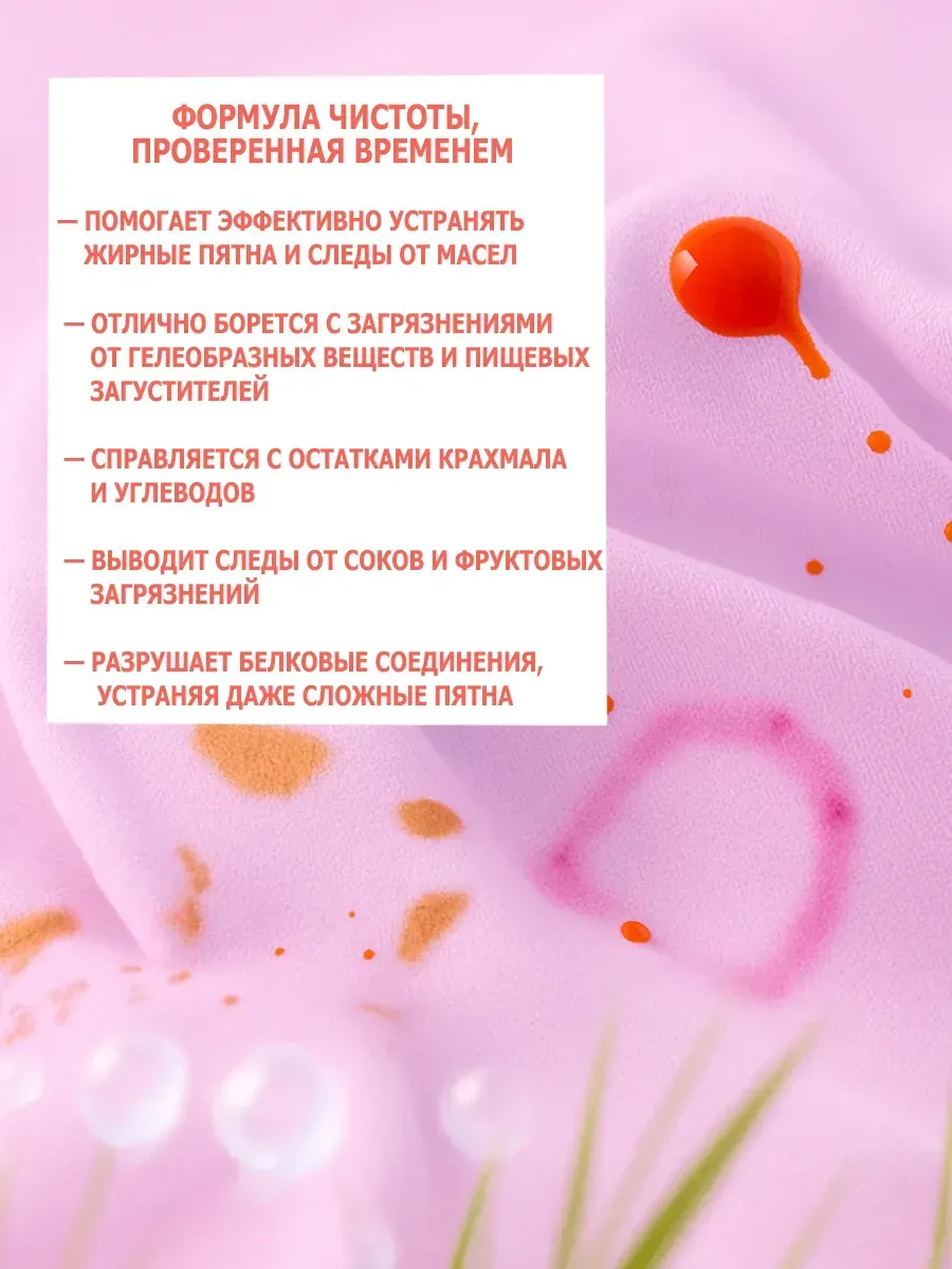 Гель для стирки, 10л, роза фото 5