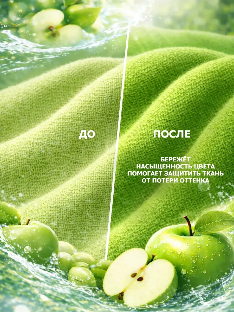 Кондиционер для белья 5 л DeArt яблоко фото 3