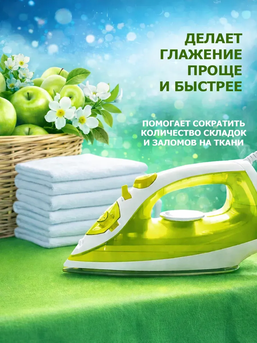 Кондиционер для белья 5 л DeArt яблоко фото 4