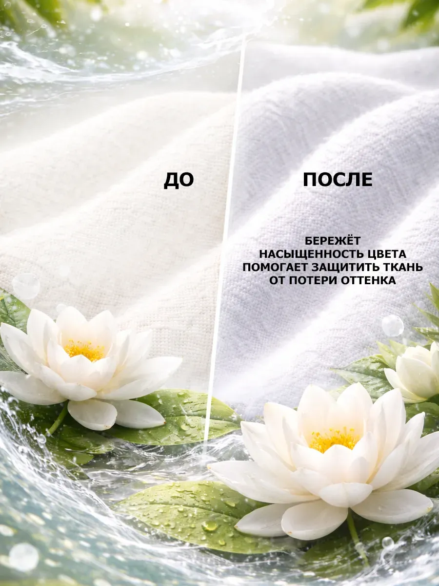 Кондиционер для белья 5 л DeArt лотос фото 3