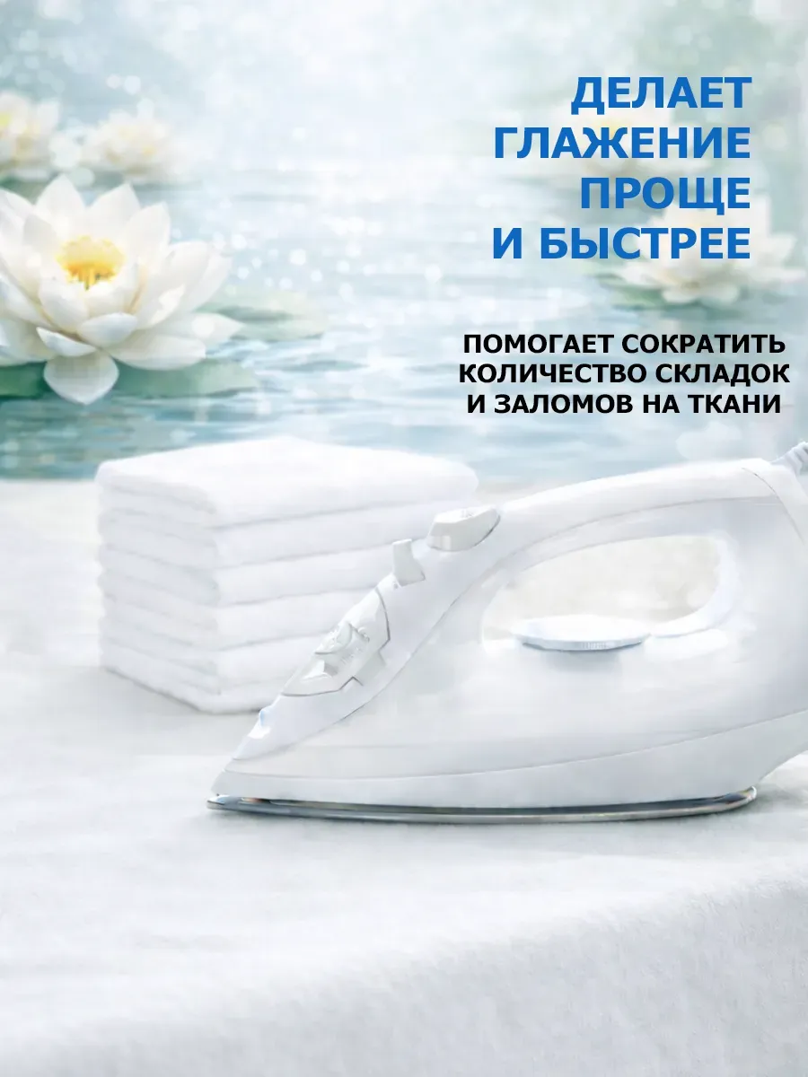 Кондиционер для белья 5 л DeArt лотос фото 4