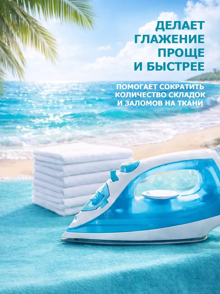 Кондиционер для белья 5 л DeArt морской бриз фото 4