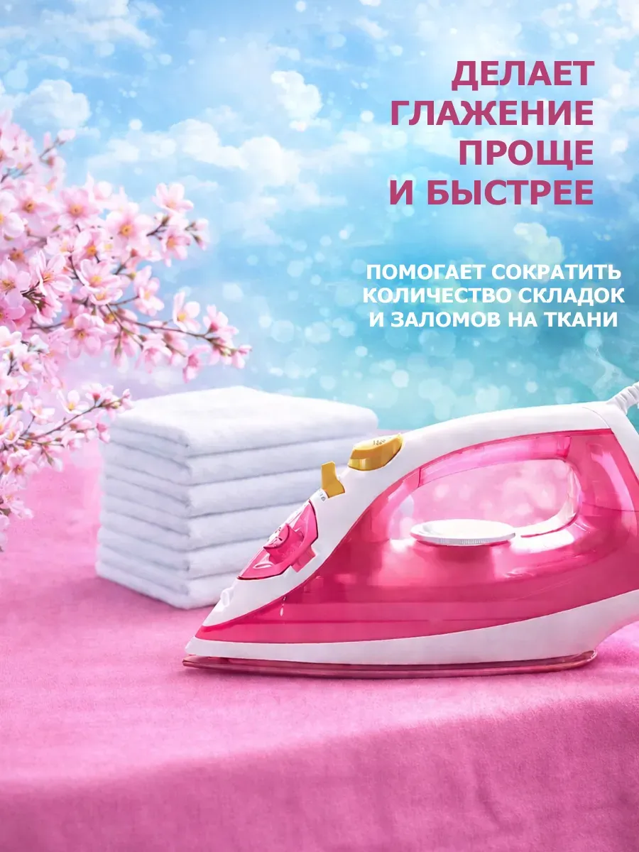 Кондиционер для белья 5 л DeArt сакура фото 4