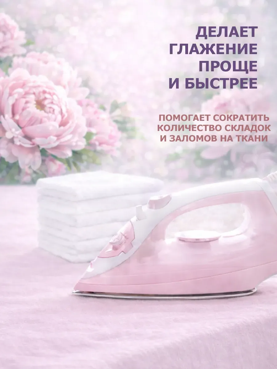 Кондиционер для белья 5 л DeArt пион фото 4