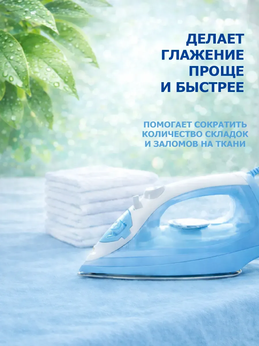 Кондиционер для белья 5 л DeArt свежесть фото 4