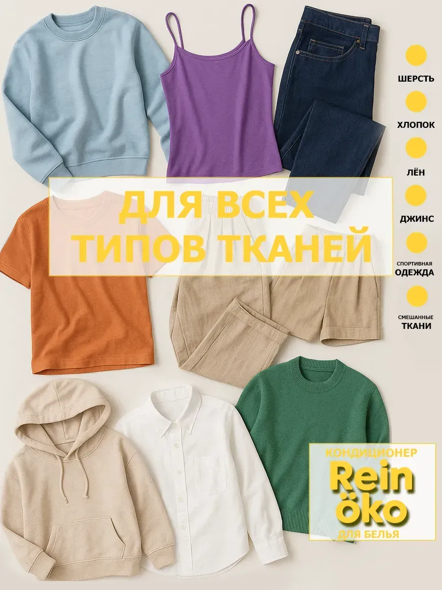 Кондиционер для белья аромат лотоса 5л фото 3