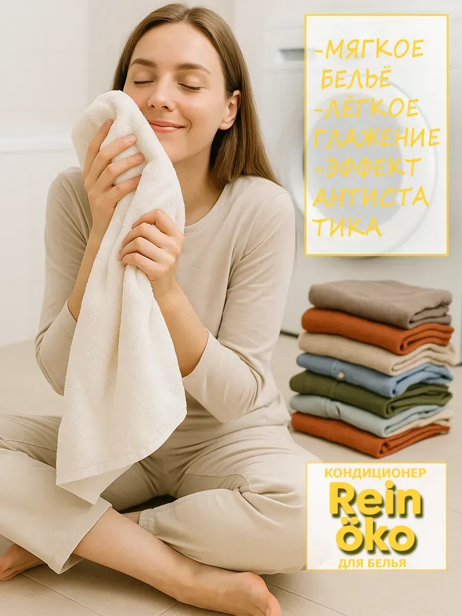 Кондиционер для белья аромат лотоса 5л фото 4