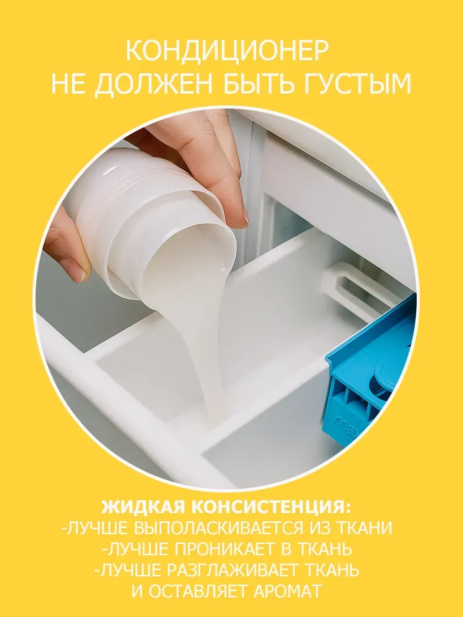 Кондиционер для белья аромат лотоса 5л фото 6