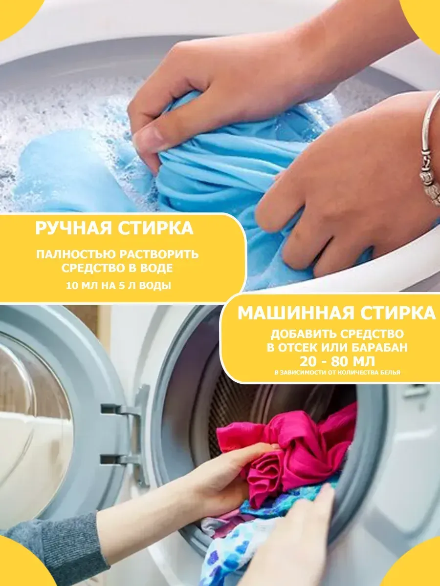 Кондиционер для белья аромат лотоса 5л фото 7