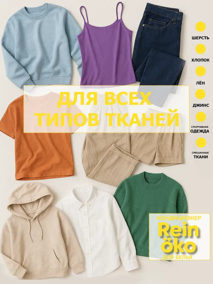 Кондиционер для белья аромат жасмина 5л фото 3