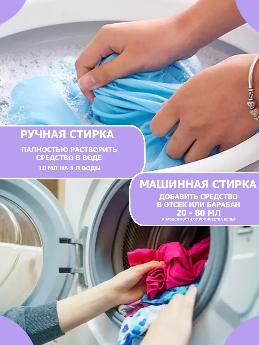 Кондиционер для белья аромат лаванды 5л фото 7