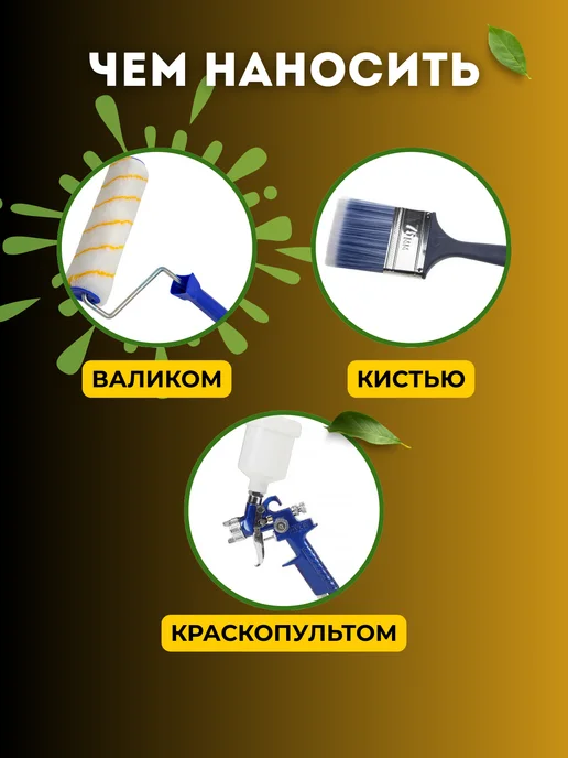 Антисептик для древесины невымываемый, серый, фото 7