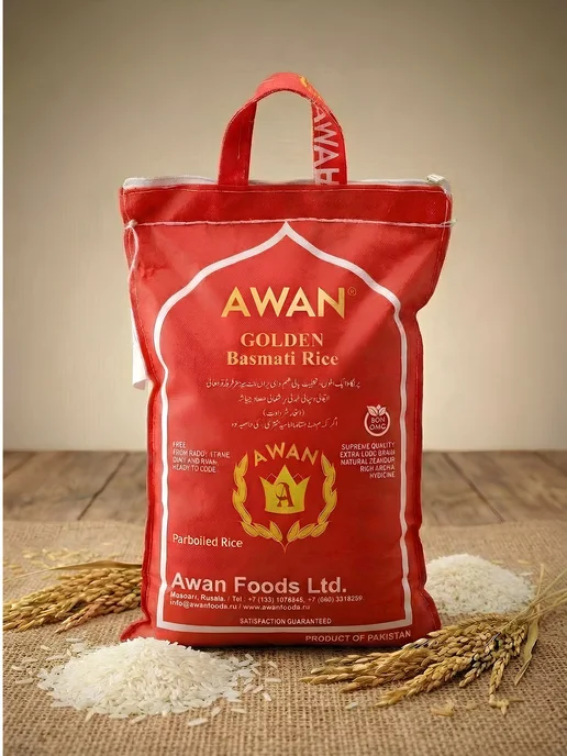 Awan Рис басмати пропаренный Golden Basmati 5кг, 1 кг, фото 4