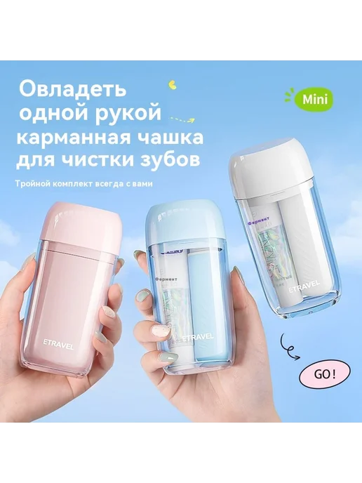 Зубная щетка для полоскания рта Юнь Шуйцин, вариант, фото 2