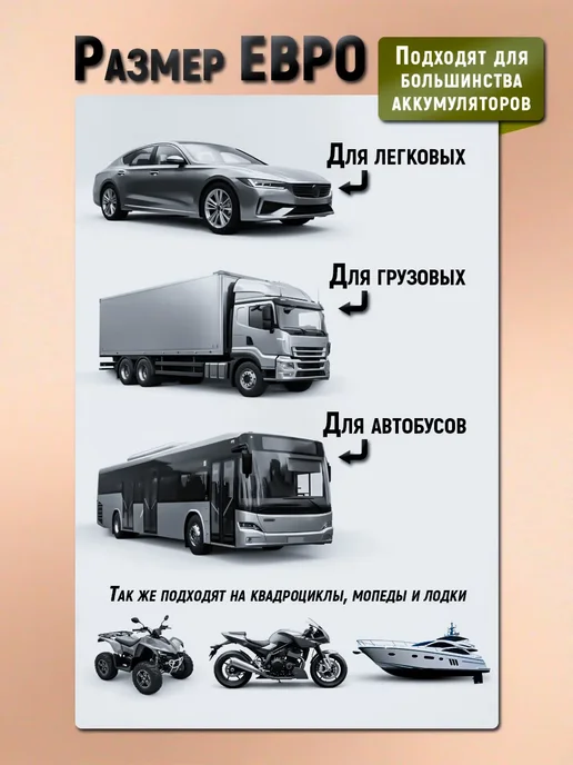 Выключатель массы на клемму аккумулятора латунная, для АКБ, быстросъемный, фото 3