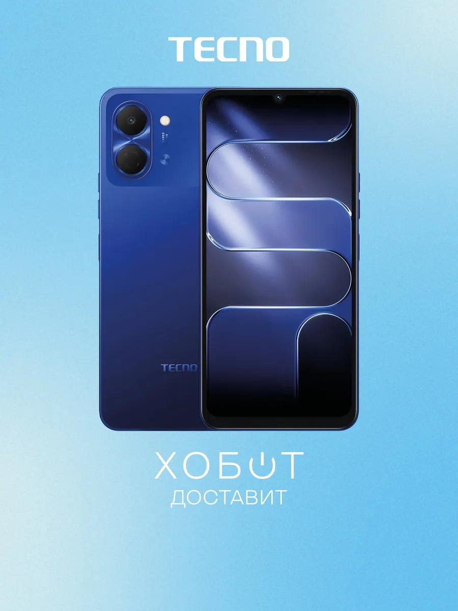 TECNO Смартфон Spark Go 3 128 ГБ синий