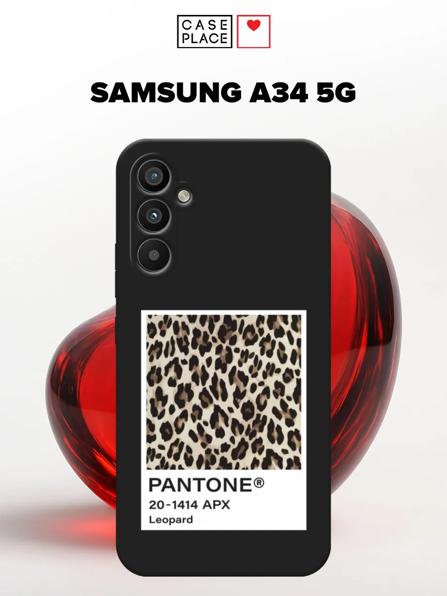 Чехол на Samsung A34 5G эстетичный