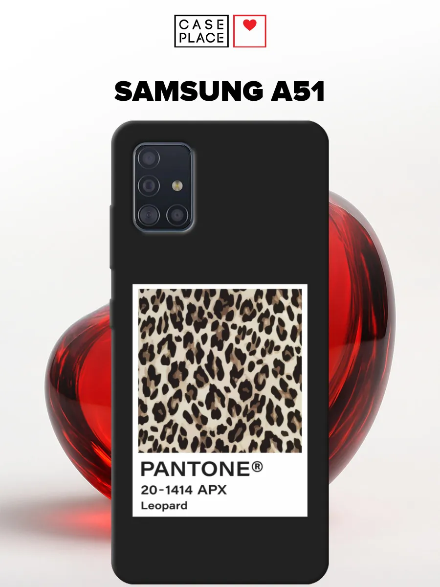 Чехол на Samsung A51 эстетичный