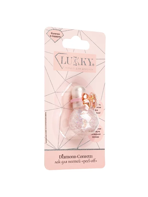 Lukky Diamond Confetti лак для ногтей peel-off с колечком,4…, вариант, фото 2