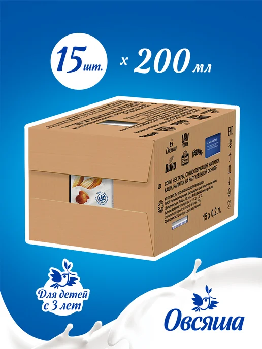 Овсяша Миндальное овсяное молоко 1,5% без сахара 200 мл х 15 шт, 200 мл, 15 шт, фото 2
