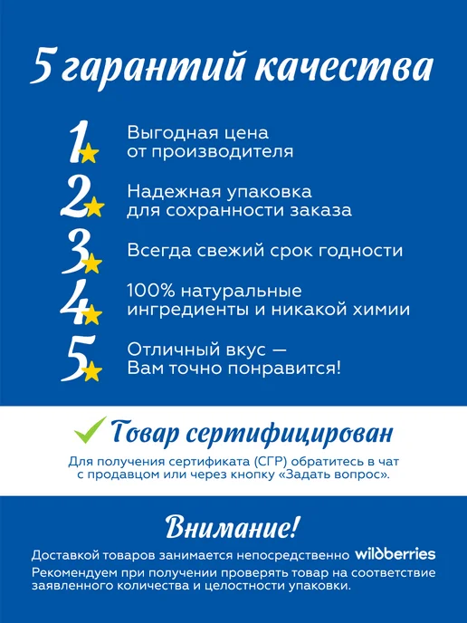 Овсяша Миндальное овсяное молоко 1,5% без сахара 200 мл х 15 шт, 200 мл, 15 шт, фото 8