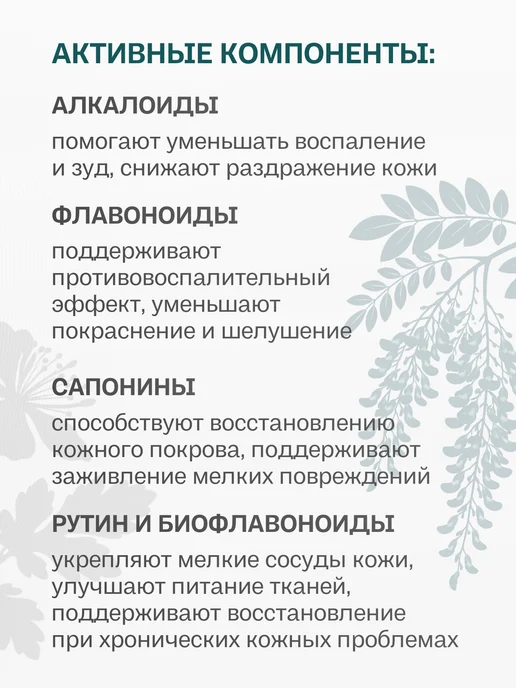 Мазь от псориаза для собак заживляющая, 100 гр, 100 г, фото 5