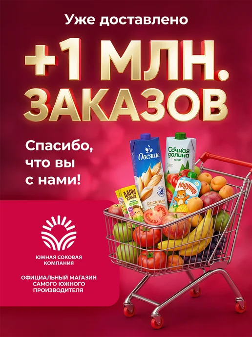 Овсяша Овсяное кофейное растительное молоко 1,5% 200 мл х 15 шт, 200 мл, 15 шт, фото 3