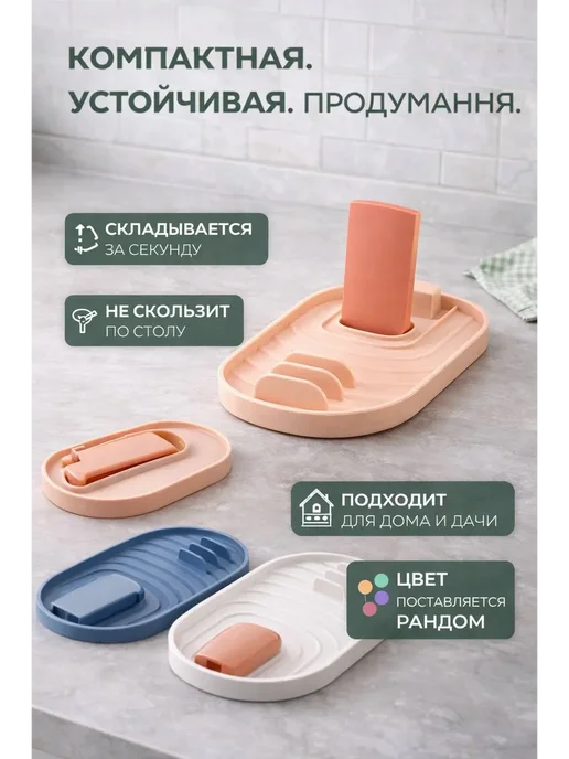 элиза Подставка для лопаток и крышки, вариант, фото 2