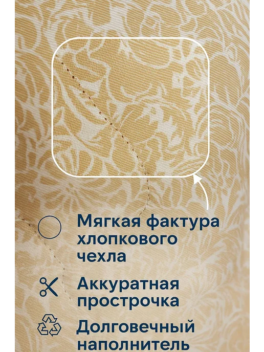 Эльф Одеяло Шерсть Мериноса 172×205 см всесезонное, 200x215 см, фото 3