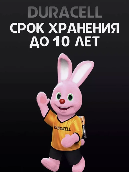 DURACELL Батарейки CR2016 круглая таблетка 3v, 5 шт, 5 шт, фото 2