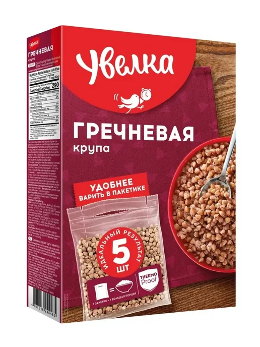 Увелка Гречневая крупа 2 упаковки по 400 грамм (800 грамм), 2 шт, фото 7