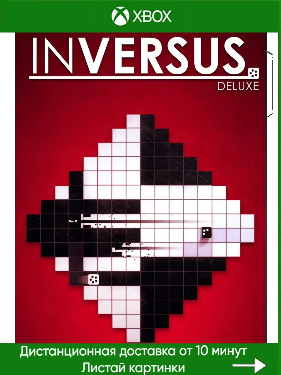 Xbox One, Xbox Series INVERSUS Deluxe
