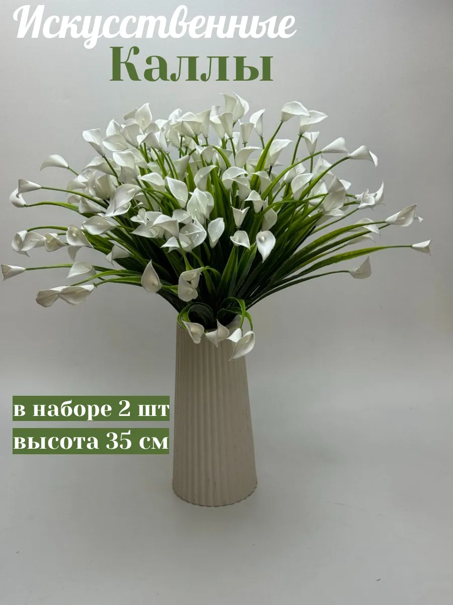Искусственные цветы на кладбище
