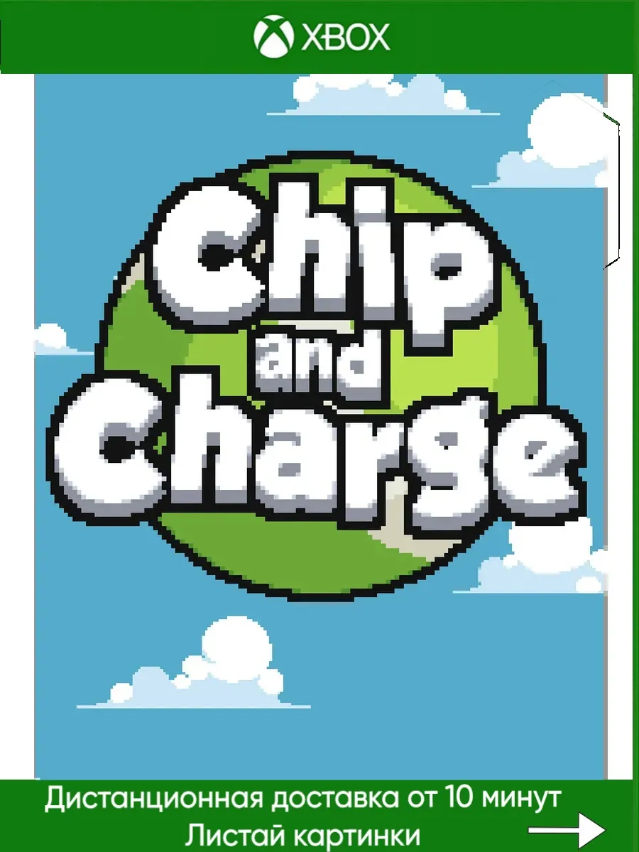 Xbox One, Xbox Series Chip and Charge