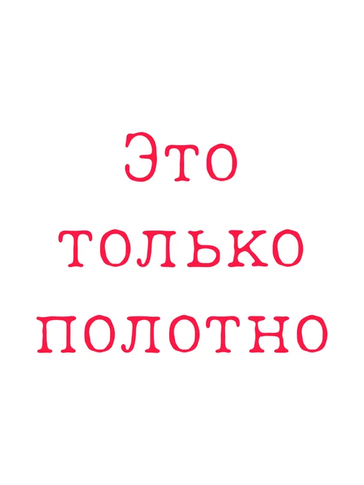past_today Фото картина интерьерная "Самолет (иск.полотно, 40х60), 40x60, фото 3