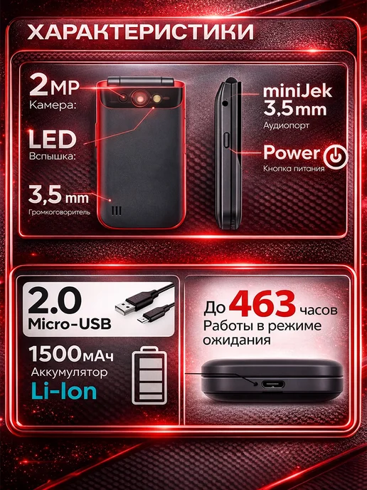 nokia Мобильный телефон кнопочный раскладушка 2720 Flip, красный, фото 3