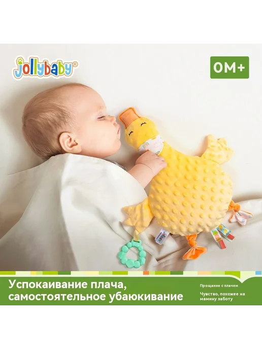 Салфетки Утиная утка, вариант, фото 3