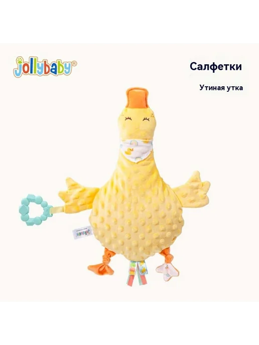 Салфетки Утиная утка, вариант, фото 7