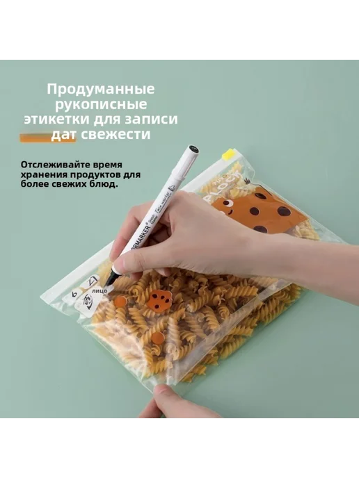 Пакеты для хранения продуктов пищевого класса, герметичные п, вариант, фото 3