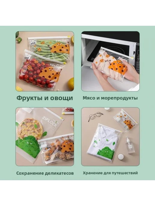 Пакеты для хранения продуктов пищевого класса, герметичные п, вариант, фото 4