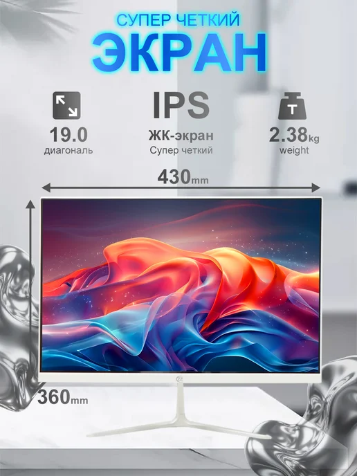 Моноблок для работы и учёбы i7-16 1024ГБ 23 8", 128 ГБ, фото 2