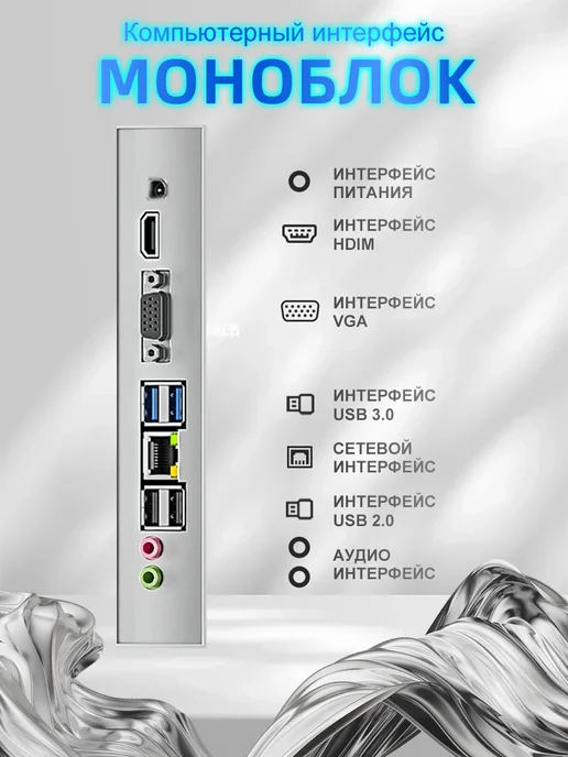 Моноблок для работы и учёбы i7-16 1024ГБ 23 8", 128 ГБ, фото 4