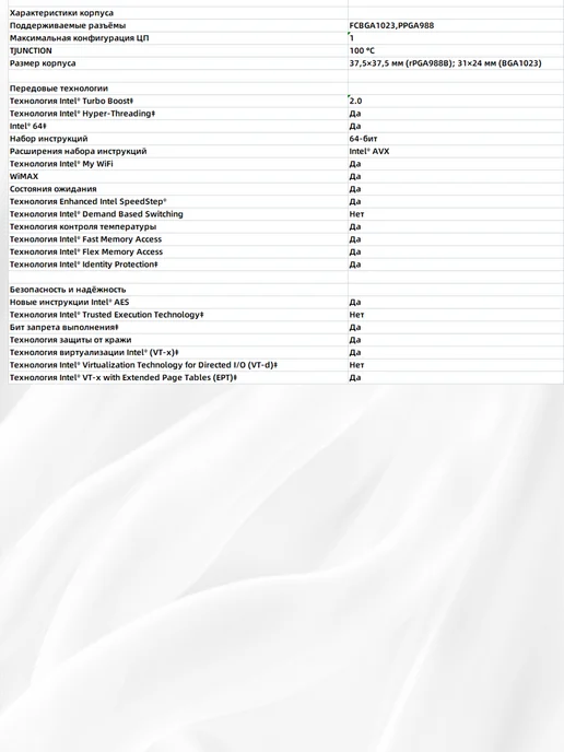 Моноблок для работы и учёбы i7-16 1024ГБ 23 8", 128 ГБ, фото 6