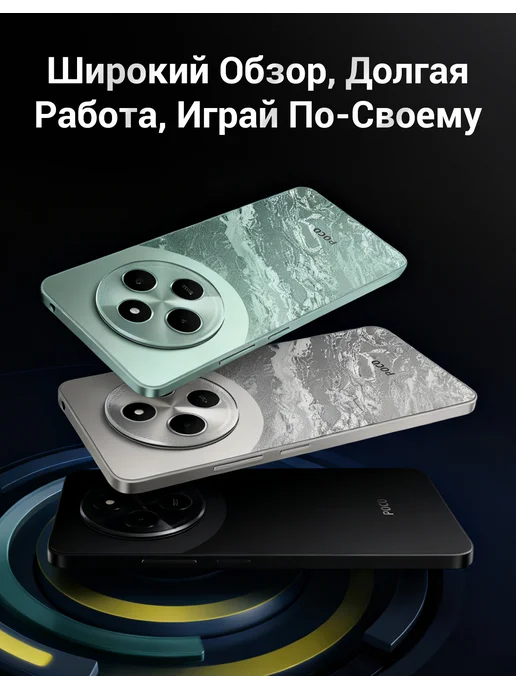 Смартфон Xiaomi Poco C75 8/256 ГБ, зеленый, фото 2