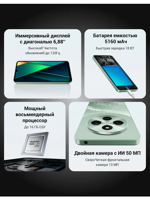 Смартфон Xiaomi Poco C75 8/256 ГБ, зеленый, фото 3