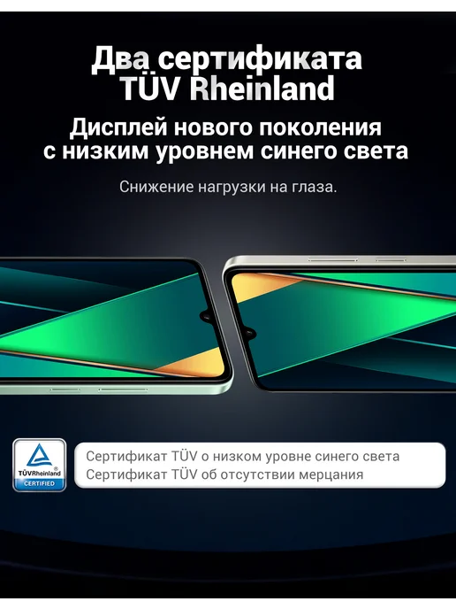 Смартфон Xiaomi Poco C75 8/256 ГБ, зеленый, фото 6