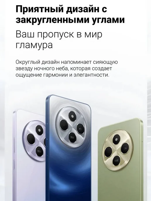 Смартфон Xiaomi Redmi 14C 8/256 ГБ, черный, фото 2