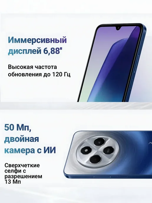 Смартфон Xiaomi Redmi 14C 8/256 ГБ, черный, фото 3