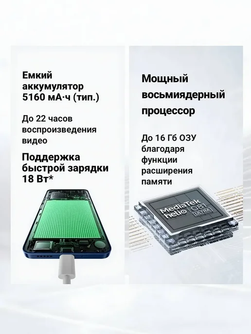 Смартфон Xiaomi Redmi 14C 8/256 ГБ, черный, фото 4